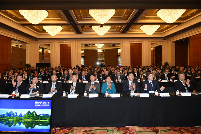Audience - Opening Session